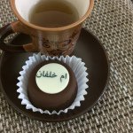 Umm Khalfan logo