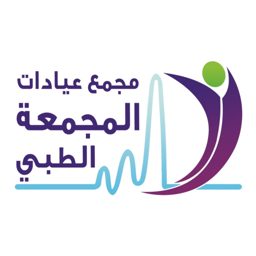 مجمع عيادات المجمعة الطبي logo
