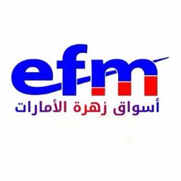 Emirates Flower Market logo