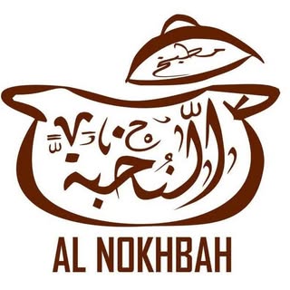 Alnnokhba Kitchen logo