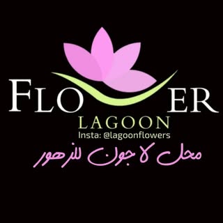Lagoon Flowers logo