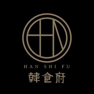 Han Shi Fu logo