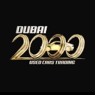 Dubai2000 Cars logo