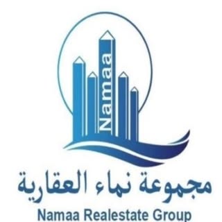 Namaa Real Estate logo