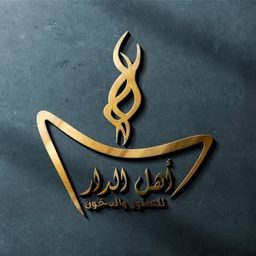 Ahl Al Dar logo