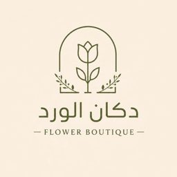 Dokan Al Ward logo
