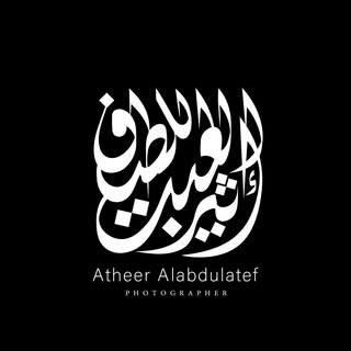 Atheer Photography logo