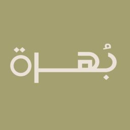 Buhrah Restaurant logo