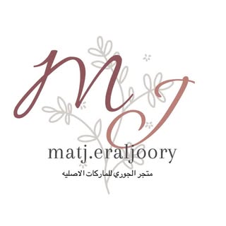 Matjar Al Joory logo