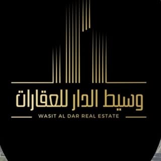 Wasit Al Dar logo