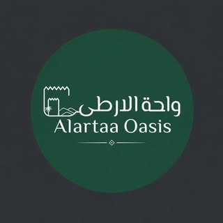 Al Artaa Resort logo