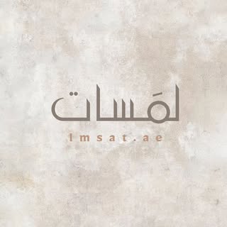 لمَسات logo
