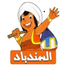 العاب السندباد logo