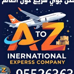 A to Z Global Shipping logo