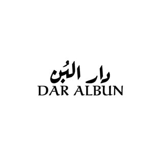 Dar Albun logo