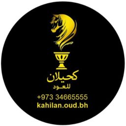 كحيلان للعود logo