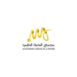 Al Nokhba Medical Complex logo