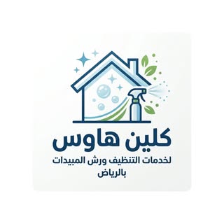 Clean House logo