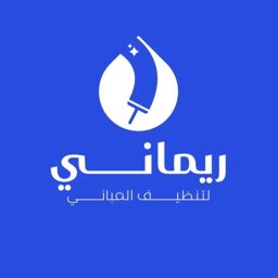 Reimani Building Cleaning logo