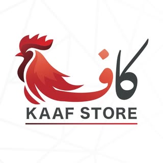 Kaaf Store logo