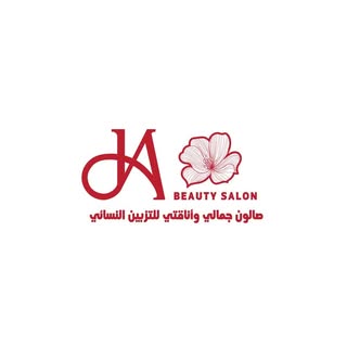 Jamali wa Anaqati Salon logo