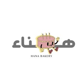 Hana Bakery logo