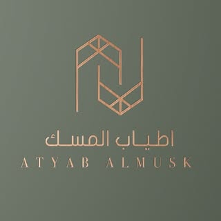 Atyab Al Musk logo
