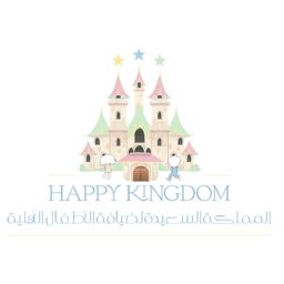 Happy Kingdom Nursery logo
