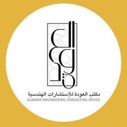 Al Awda Engineering Consulting logo