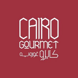 Cairo Gourmet logo