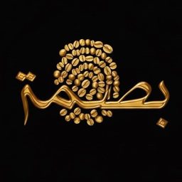 Basma Cafe logo