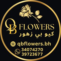 QB Flowers & Balloons logo