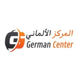 German Center logo
