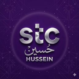 STC Numbers logo