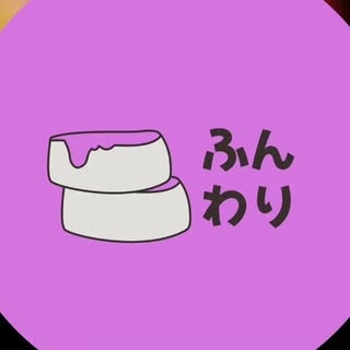 Fuwa logo