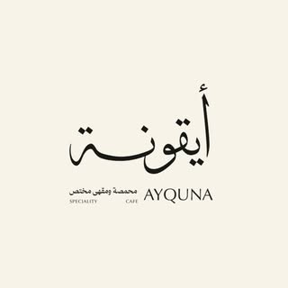 Ayquna Coffee logo