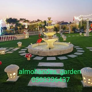 Almohandes Garden logo