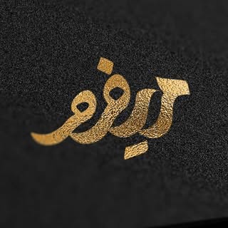Mefo Jewellery logo