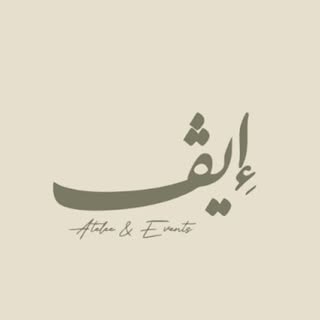 Eve Atelee logo