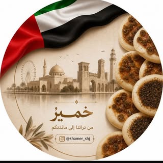 Falzi Khamir logo