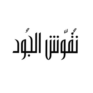 Fatima Al Awadhi logo