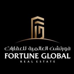 شركة فورتشن العالمية للعقارات logo