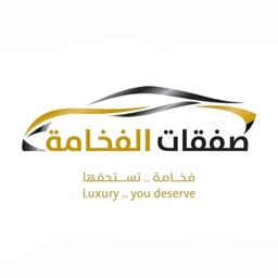 Fakhama Luxury Cars logo