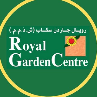 Royal Garden Centre UAE logo