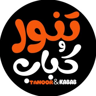 Tanoor Kabab logo