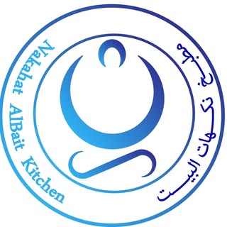 مطبخ نكهات البيت logo