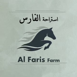Alfaris Farm logo