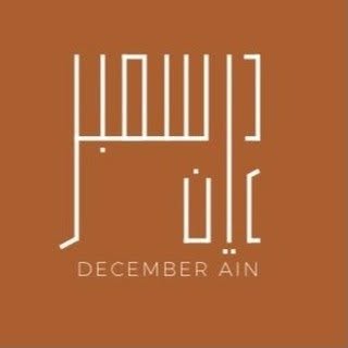 December logo
