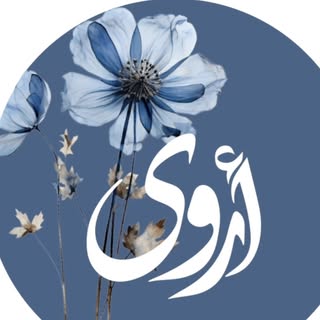 Arwa Cafe logo
