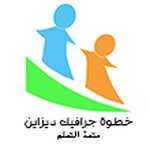 Khutwah logo